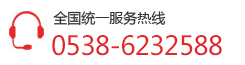 服務熱線